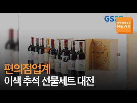 매일경제TV _ 전기차부터 이동형 주택까지…..